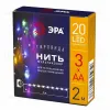 Светодиодная гирлянда ЭРА ENIN-2M Б0041983 Б0041983 - 1