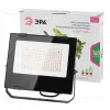 Фитопрожектор для растений ЭРА FITO-100W-RB-LED Б0046369 Б0046369 - 4