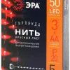 Гирлянда нить красный свет ЭРА ENIN -5NR Б0047963 Б0047963 - 1