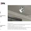 Накладной светильник ЭРА OL12 GX53 CH Б0049030 Б0049030 - 2