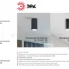 Накладной светильник ЭРА OL15 GU10 BK Б0049040 Б0049040 - 2