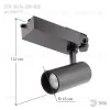 Трековый светильник ЭРА SТR-30-36-30K-B20 Б0049778 Б0049778 - 2