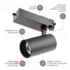 Трековый светильник ЭРА SТR-30-36-30K-B30 Б0049779 Б0049779 - 2