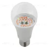 Фитолампа для растений светодиодная ЭРА E27 12W 1300K FITO-12W-RB-E27 Б0050601 Б0050601 - 1
