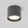 Уличный потолочный светильник Elektrostandard Light LED 4690389177019 4690389177019 - 1