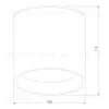 Уличный потолочный светильник Elektrostandard Light LED 4690389177019 4690389177019 - 2