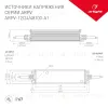 Блок питания Arlight ARPV-48100-A1 48V 2.08A 100W IP67 034685 034685 - 2