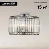 Потолочная люстра Rivoli Wibke 1035-305 Б0052466 Б0052466 - 2