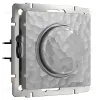 Диммер Werkel Hammer серебряный W1242006 4690389162725 4690389162725 - 1