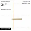 Бра ST Luce Astente SL1589.031.01 SL1589.031.01 - 2