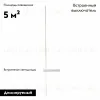 Бра ST Luce Astente SL1589.111.01 SL1589.111.01 - 2