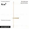 Бра ST Luce Astente SL1589.301.01 SL1589.301.01 - 2