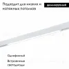 Трековый светодиодный светильник для магнитного шинопровода ST Luce ST657.596.27 ST657.596.27 - 2