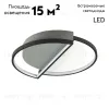 Потолочная люстра Lumion Taro 5240/64CL 5240/64CL - 2