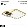 Потолочная люстра Lumion Scott 5243/59CL 5243/59CL - 2