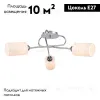 Потолочная люстра Escada 679/3PL 679/3PL - 2