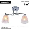 Потолочная люстра Escada 1124/2PL 1124/2PL - 2