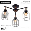 Потолочная люстра Escada 469/3PL Black 469/3PL Black - 2