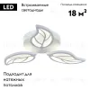 Потолочная светодиодная люстра Escada 10214/3LED 10214/3LED - 2