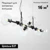 Подвесная люстра Moderli Long V2171-P V2171-P - 2