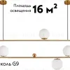 Подвесная люстра Moderli Miya V6030-4P V6030-4P - 2