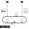 Подвесная люстра Moderli Miya V6031-4P V6031-4P - 2