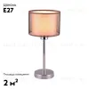 Настольная лампа Moderli Room V2732-1T V2732-1T - 2