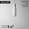 Подвесной светильник Moderli One V1701-1P V1701-1P - 2