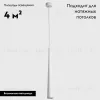 Подвесной светодиодный светильник Moderli Epoch V2351-PL V2351-PL - 2