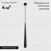 Подвесной светодиодный светильник Moderli Epoch V2350-PL V2350-PL - 2