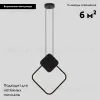 Подвесной светодиодный светильник Moderli Store V5025-3PL V5025-3PL - 2
