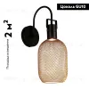 Бра Moderli Alina V2800-1W V2800-1W - 2