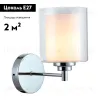 Бра Moderli Maximilian V2523-1W V2523-1W - 2