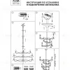 Люстра на штанге Lightstar Ragno 733287 733287 - 4