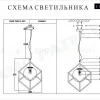 Подвесной светильник iLamp Golden P2483-1S GD P2483-1S GD - 3