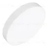 Светильник Arlight SP-RONDO-R400-40W Warm3000 034815 034815 - 1