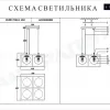 Подвесная люстра iLamp Golden P2484-4 GD P2484-4 GD - 2