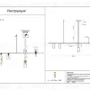 Подвесная люстра Kink Light Рия 07621-4,19 07621-4,19 - 3