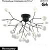 Потолочная люстра Kink Light Ветта 07521-27,19(21) 07521-27,19(21) - 2