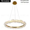 Подвесная люстра Kink Light Лаура 08244,36A 08244,36A - 2