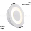 Встраиваемый светильник Denkirs DK2700-WH DK2700-WH - 2