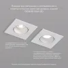 Встраиваемый светильник Denkirs DK3071-WH DK3071-WH - 5