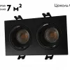 Встраиваемый светильник Denkirs DK3072-BK DK3072-BK - 3