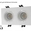 Встраиваемый светильник Denkirs DK3072-WH DK3072-WH - 2