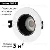 Встраиваемый светильник Denkirs DK3061-WH+BK DK3061-WH+BK - 2