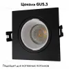 Встраиваемый светильник Denkirs DK3071-BK+WH DK3071-BK+WH - 2