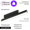 Трековый светильник Denkirs DK8018-BK DK8018-BK - 2