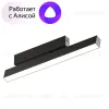 Трековый светильник Denkirs DK8018-BK DK8018-BK - 1