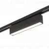 Трековый светильник Denkirs DK6440-BK DK6440-BK - 4