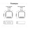 Wi-Fi реле Denkirs RL1004-DM RL1004-DM - 2